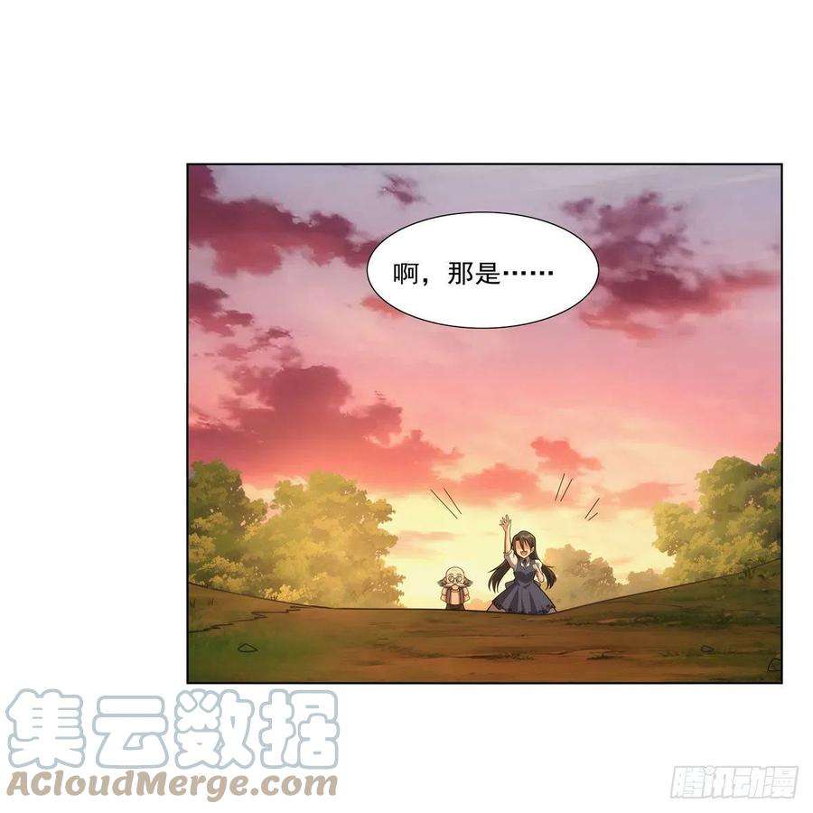 失业魔王283话 捉迷藏