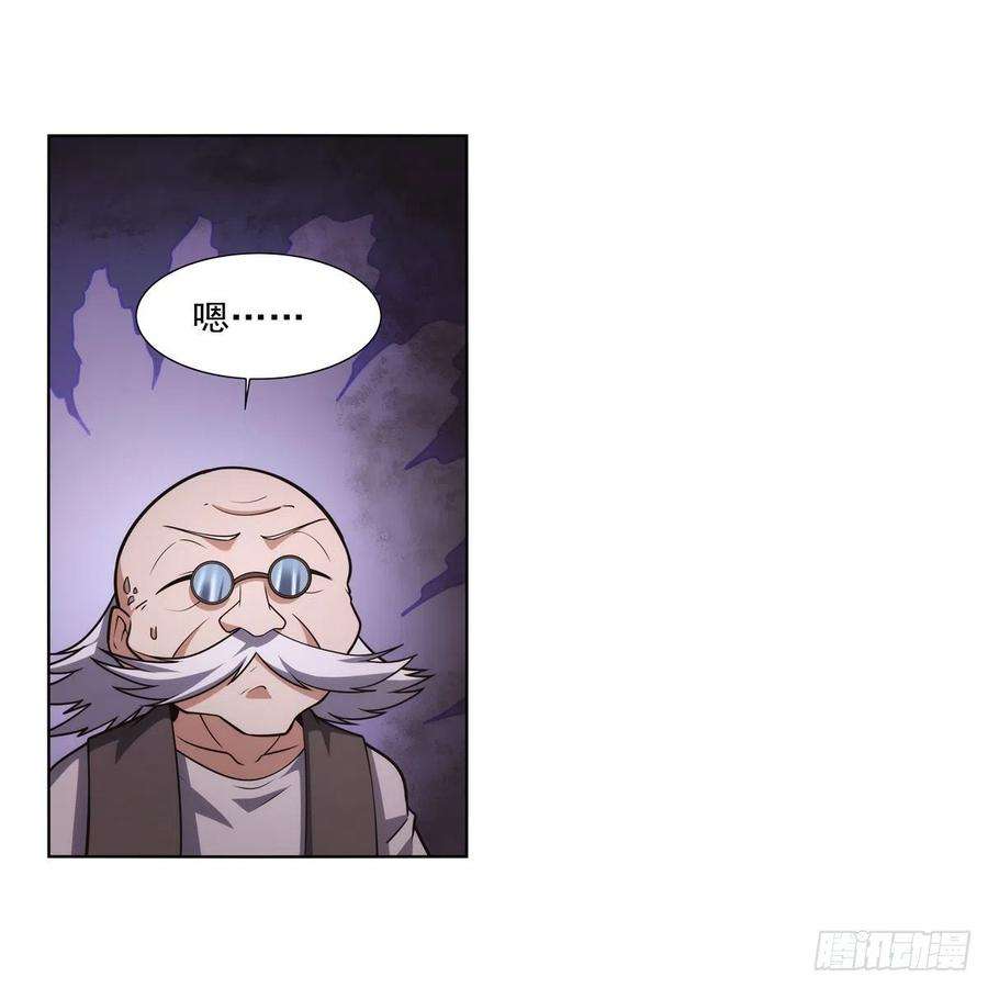 失业魔王283话 捉迷藏