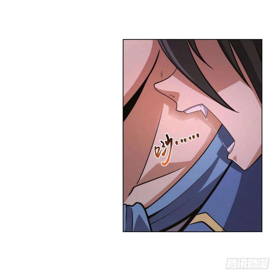 失业魔王283话 捉迷藏