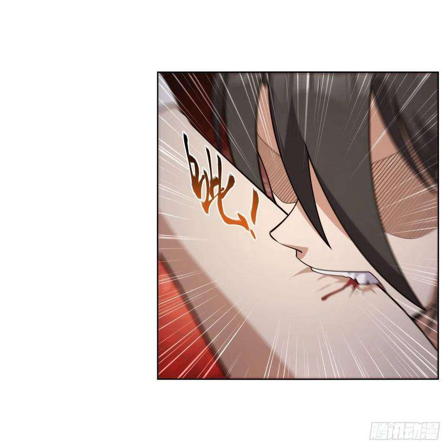 失业魔王283话 捉迷藏