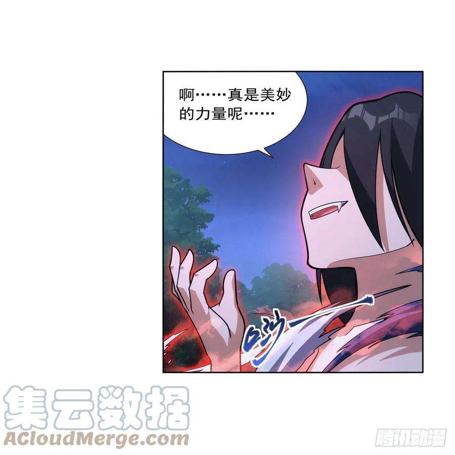 失业魔王283话 捉迷藏