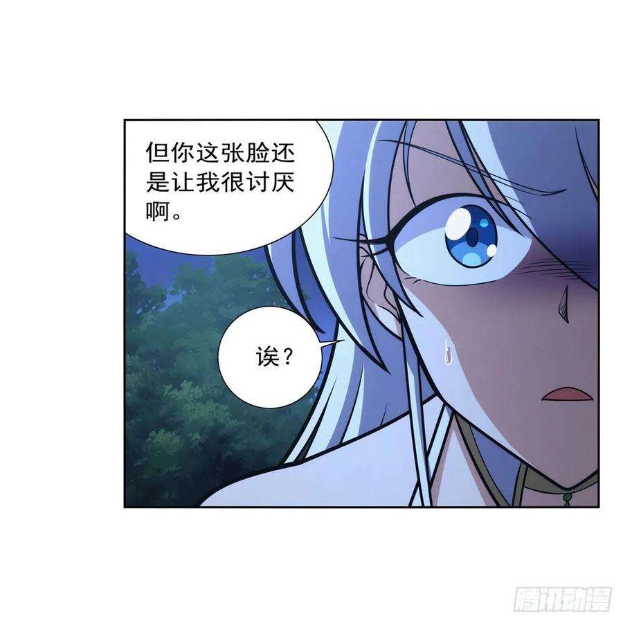 失业魔王283话 捉迷藏