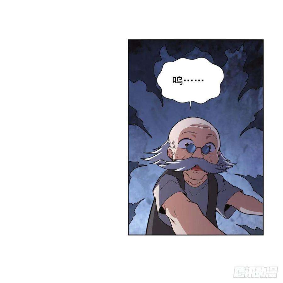 失业魔王283话 捉迷藏