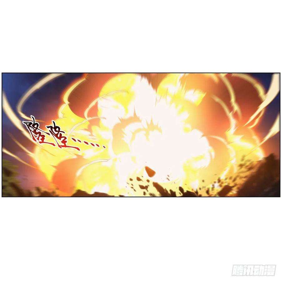 失业魔王284话 surprise？