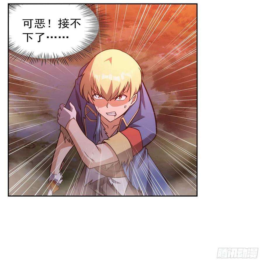 失业魔王284话 surprise？