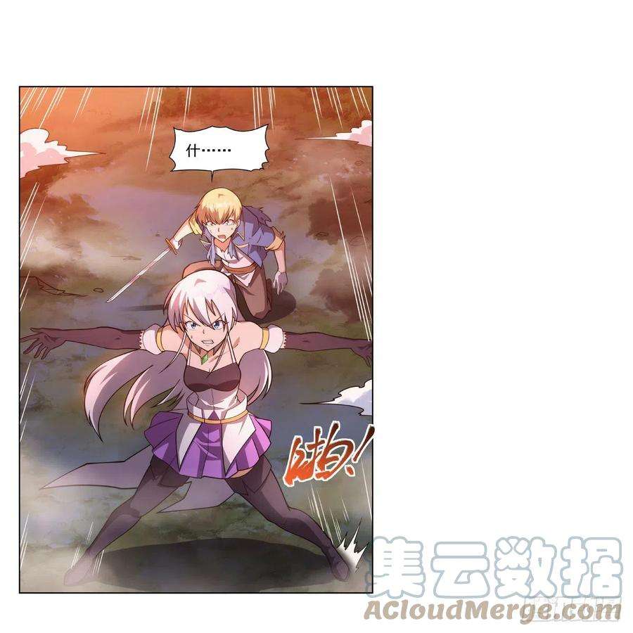 失业魔王284话 surprise？