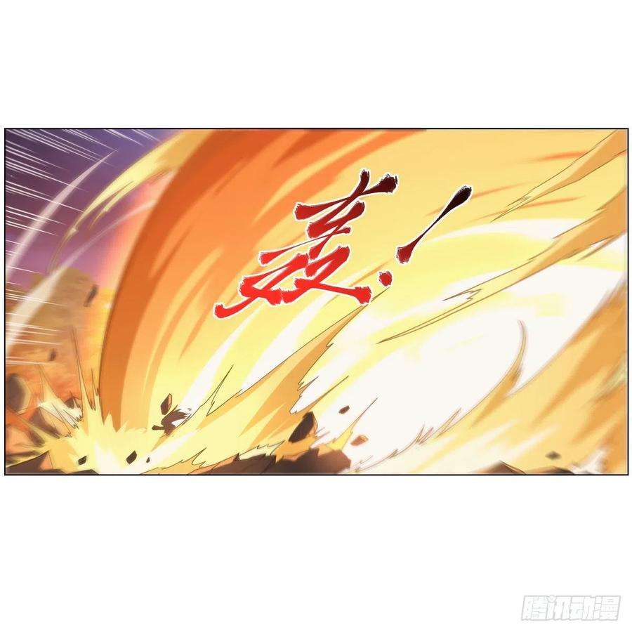 失业魔王284话 surprise？