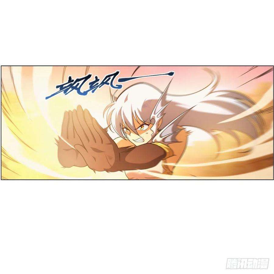 失业魔王284话 surprise？