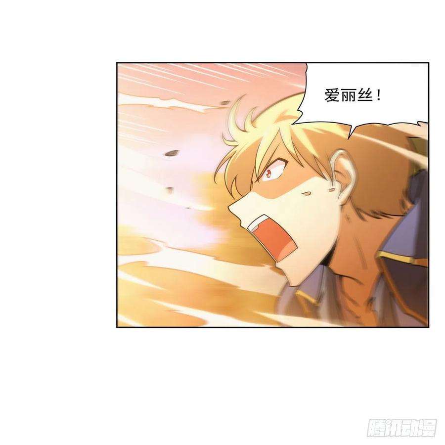 失业魔王284话 surprise？
