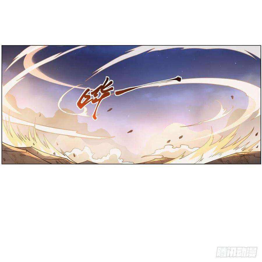 失业魔王284话 surprise？
