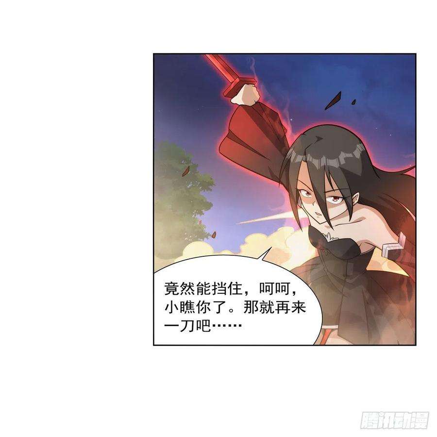 失业魔王284话 surprise？