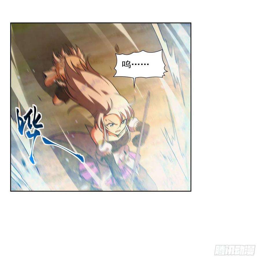 失业魔王284话 surprise？