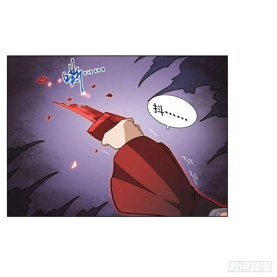 失业魔王284话 surprise？