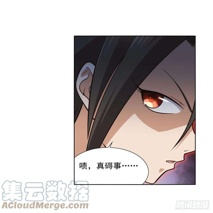 失业魔王284话 surprise？