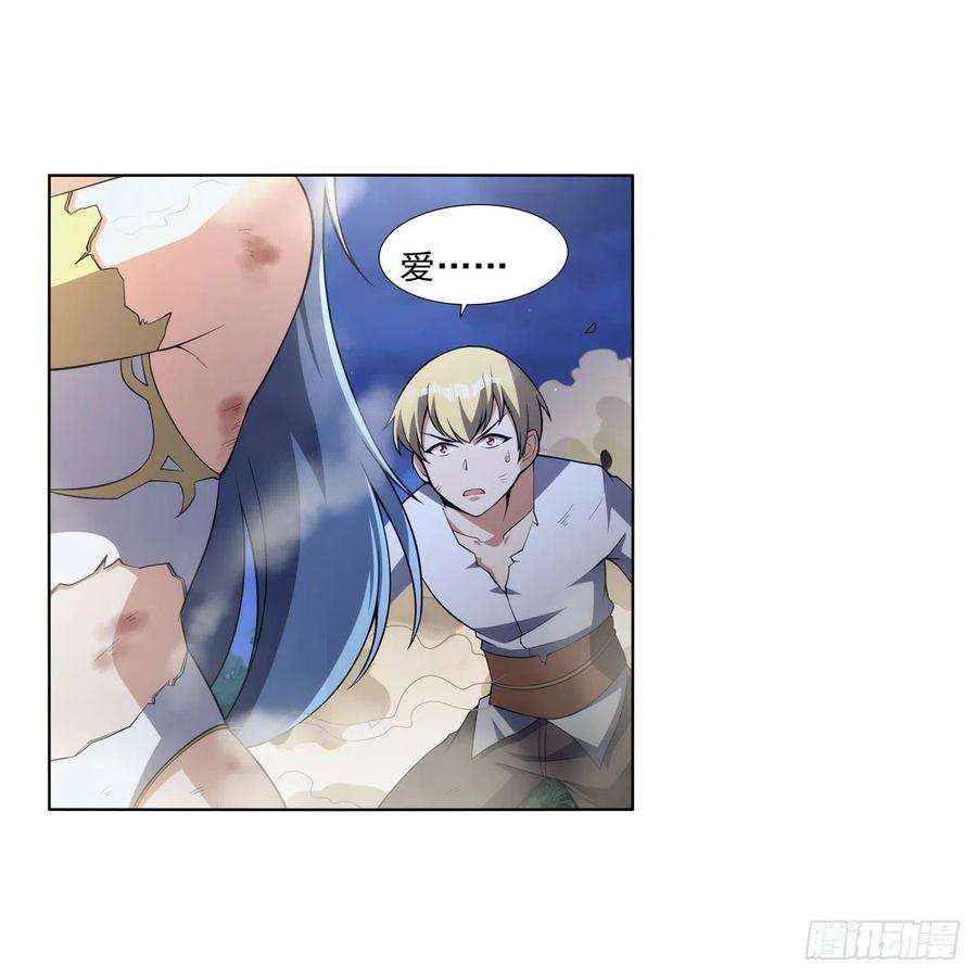 失业魔王284话 surprise？