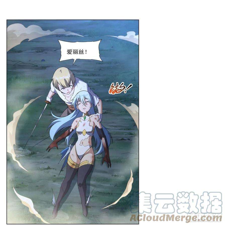 失业魔王284话 surprise？