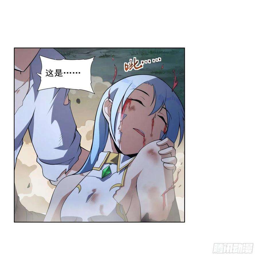 失业魔王284话 surprise？
