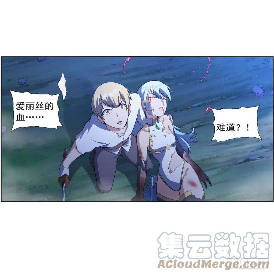 失业魔王284话 surprise？