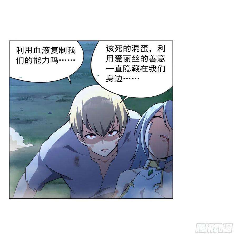 失业魔王284话 surprise？