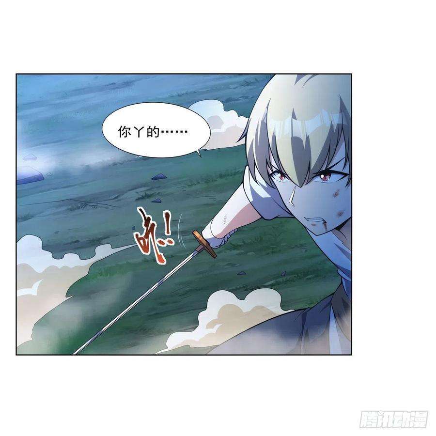 失业魔王284话 surprise？
