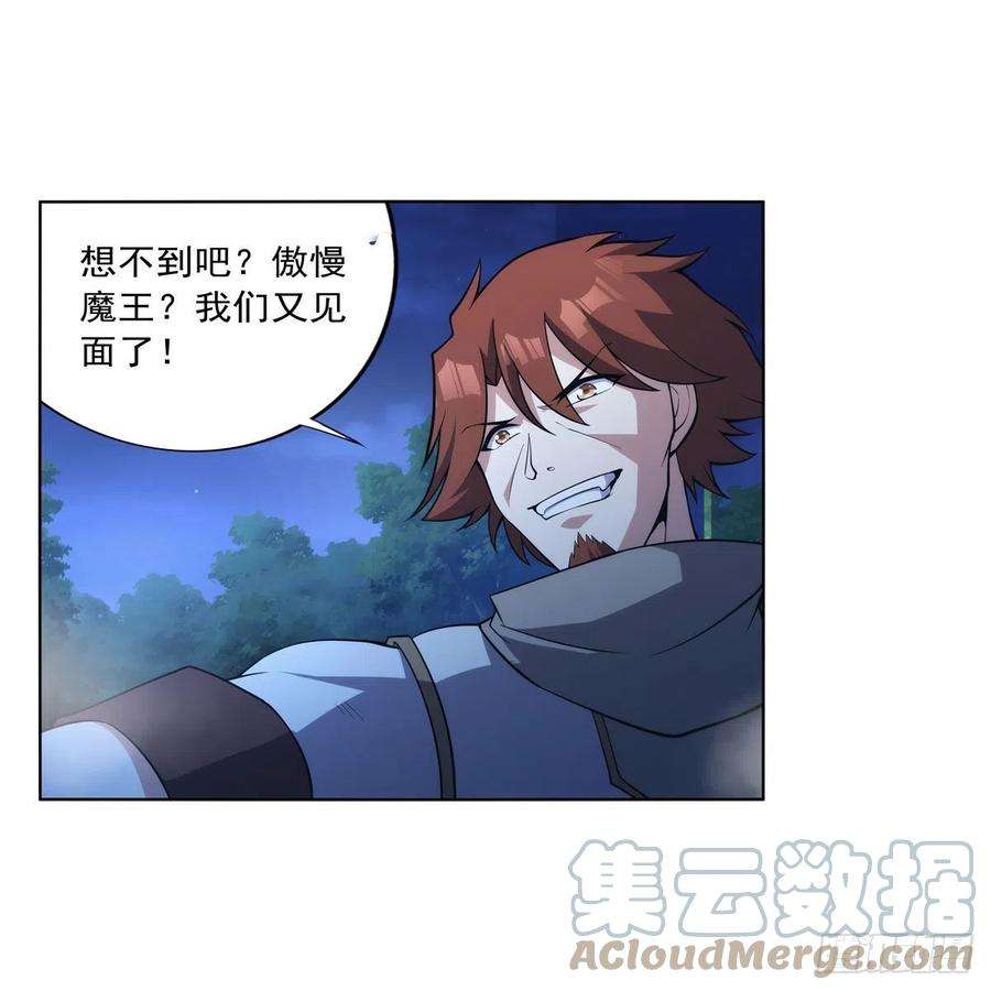 失业魔王284话 surprise？