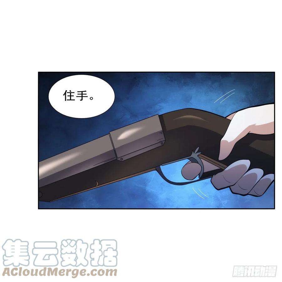 失业魔王284话 surprise？