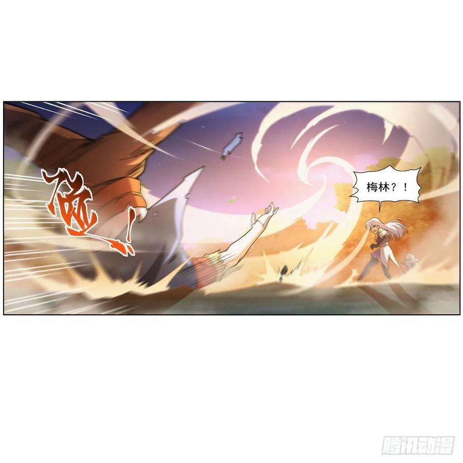 失业魔王284话 surprise？