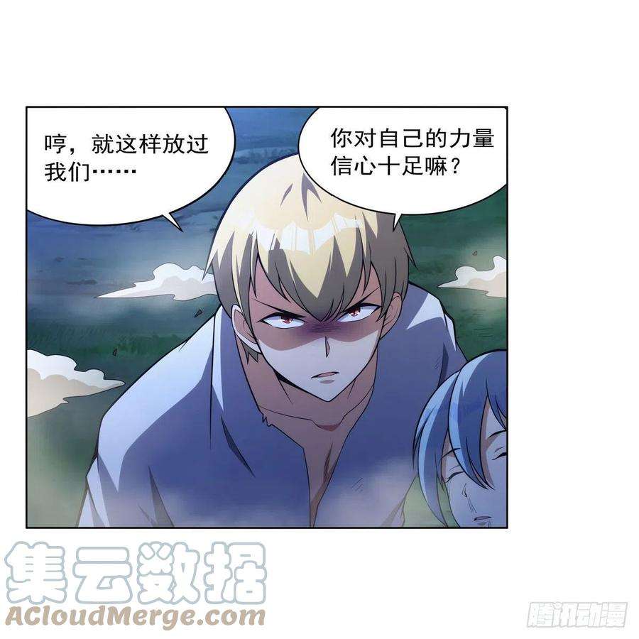 失业魔王284话 surprise？