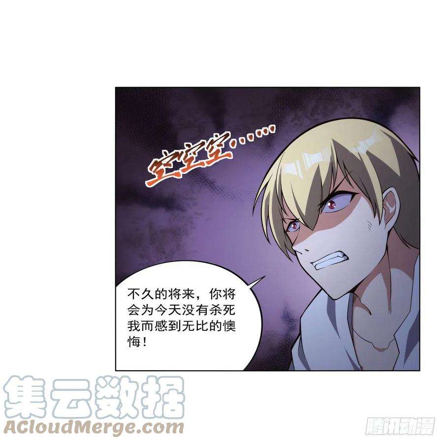 失业魔王284话 surprise？