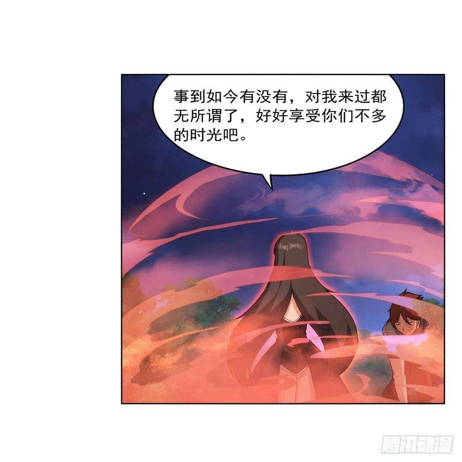 失业魔王284话 surprise？