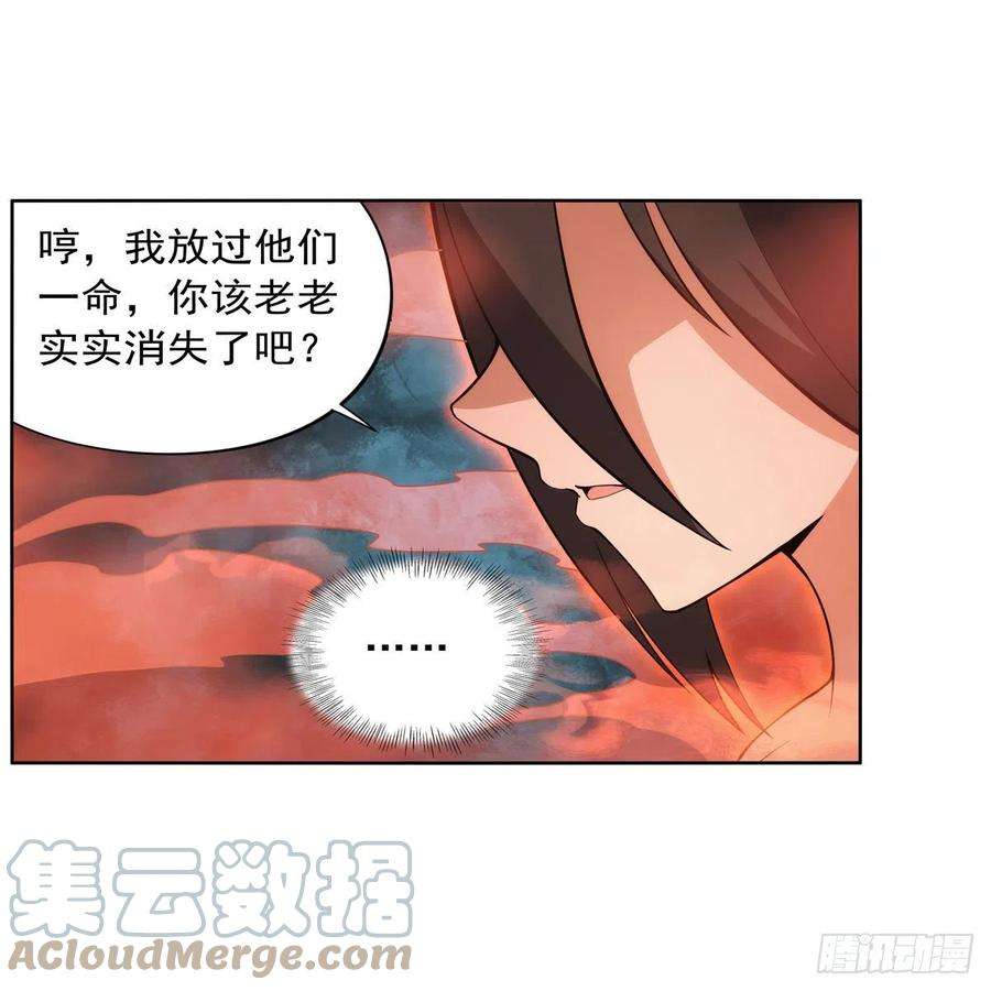 失业魔王284话 surprise？