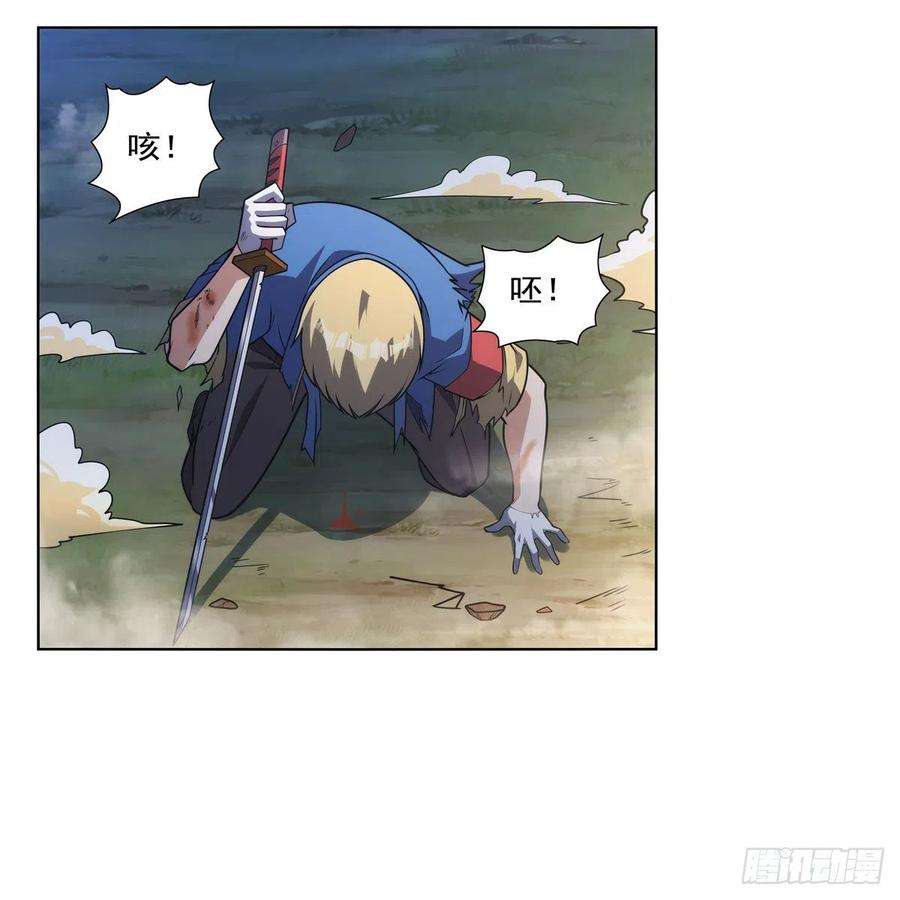 失业魔王284话 surprise？