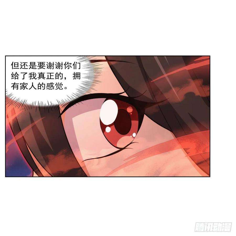 失业魔王284话 surprise？