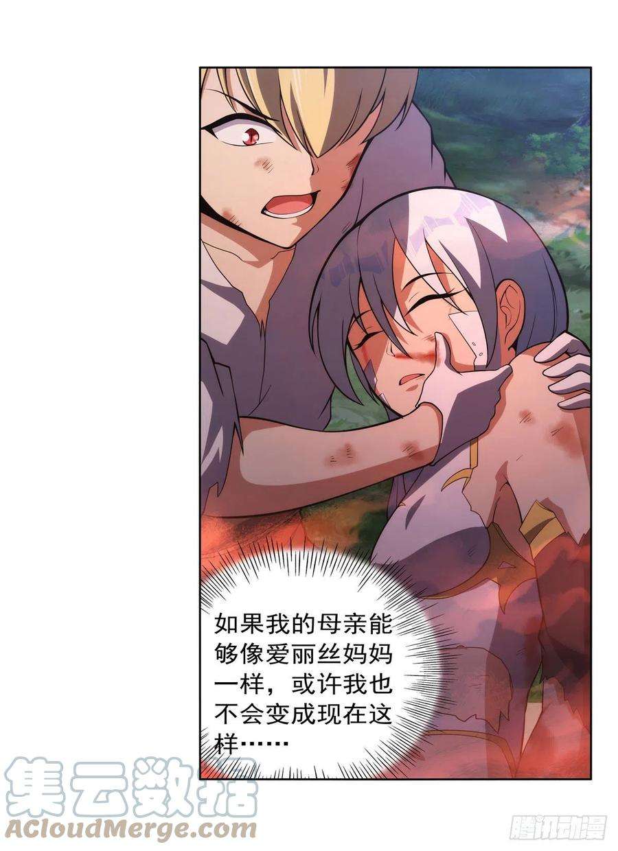 失业魔王284话 surprise？