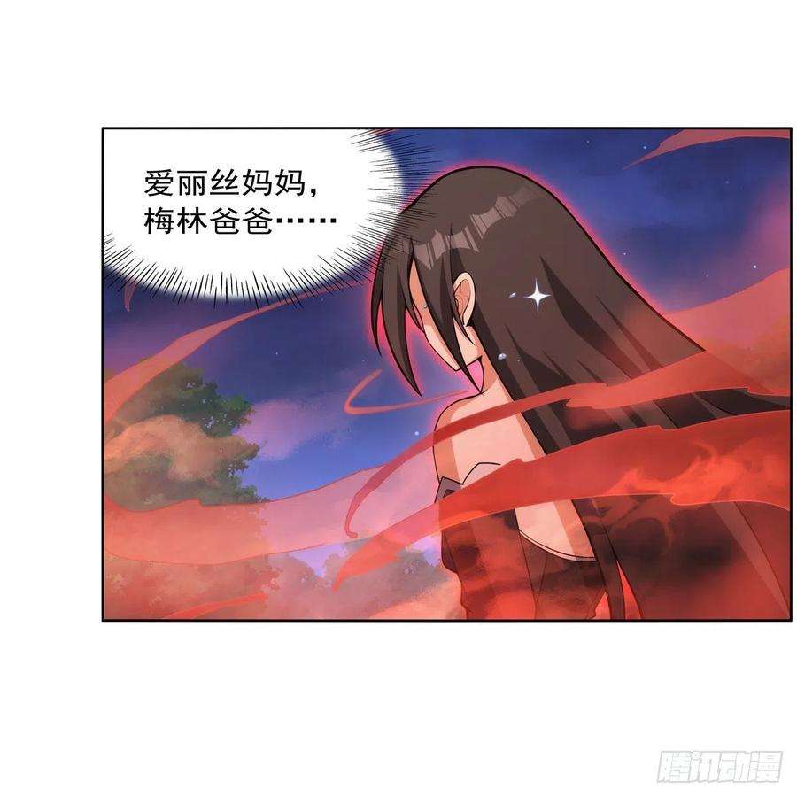失业魔王284话 surprise？