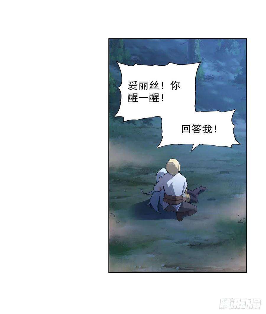 失业魔王284话 surprise？