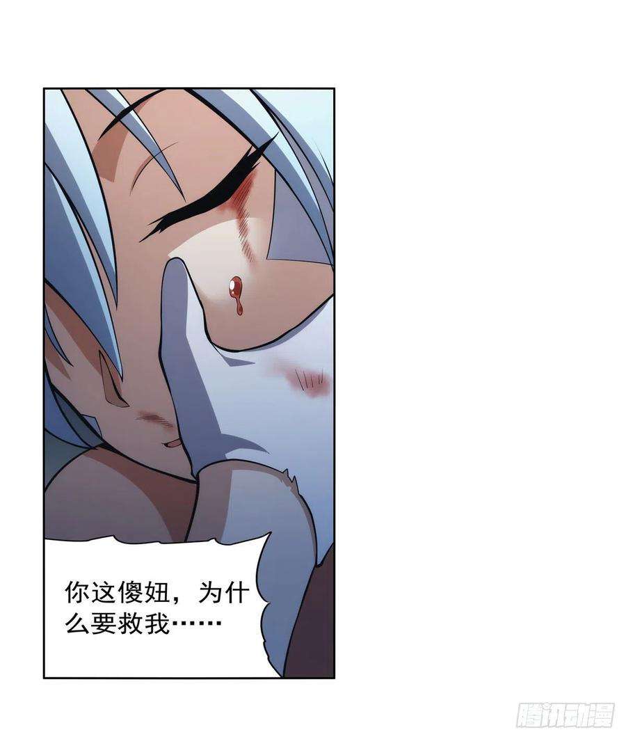 失业魔王284话 surprise？