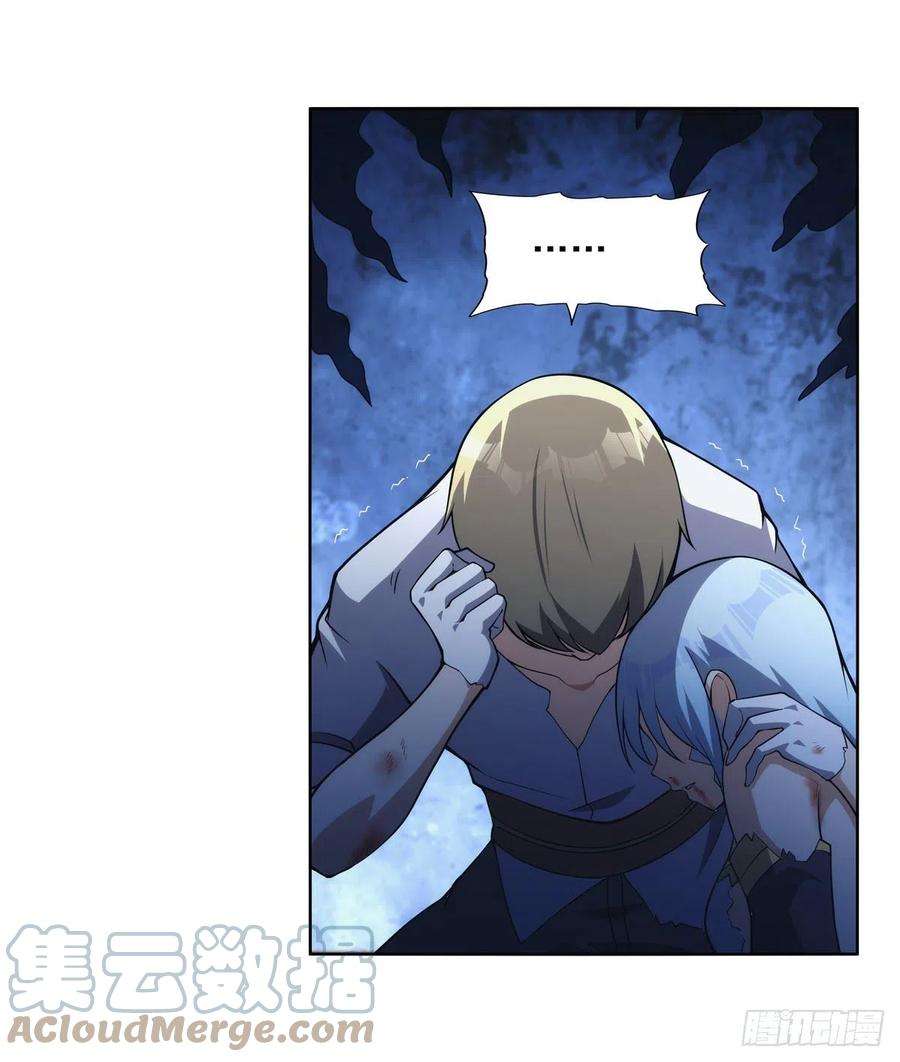 失业魔王284话 surprise？