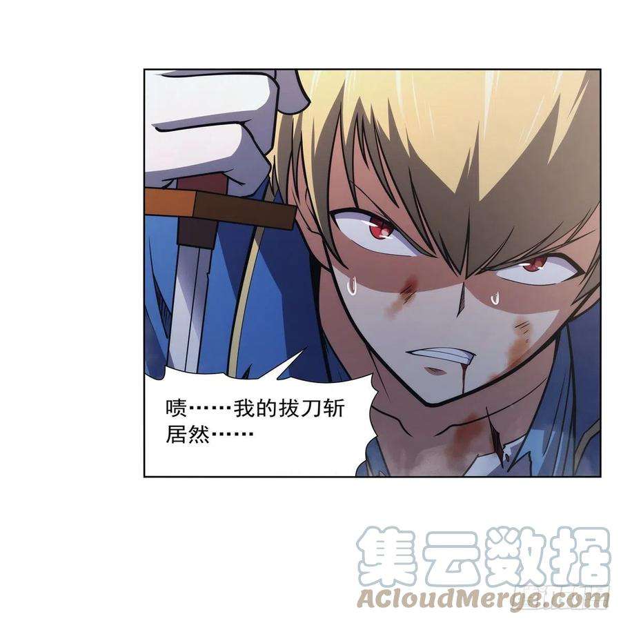 失业魔王284话 surprise？