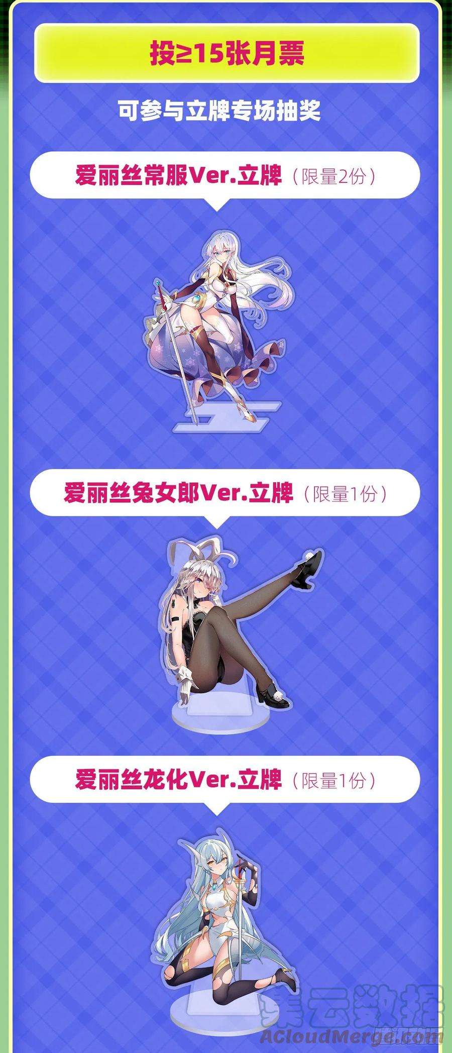 失业魔王284话 surprise？
