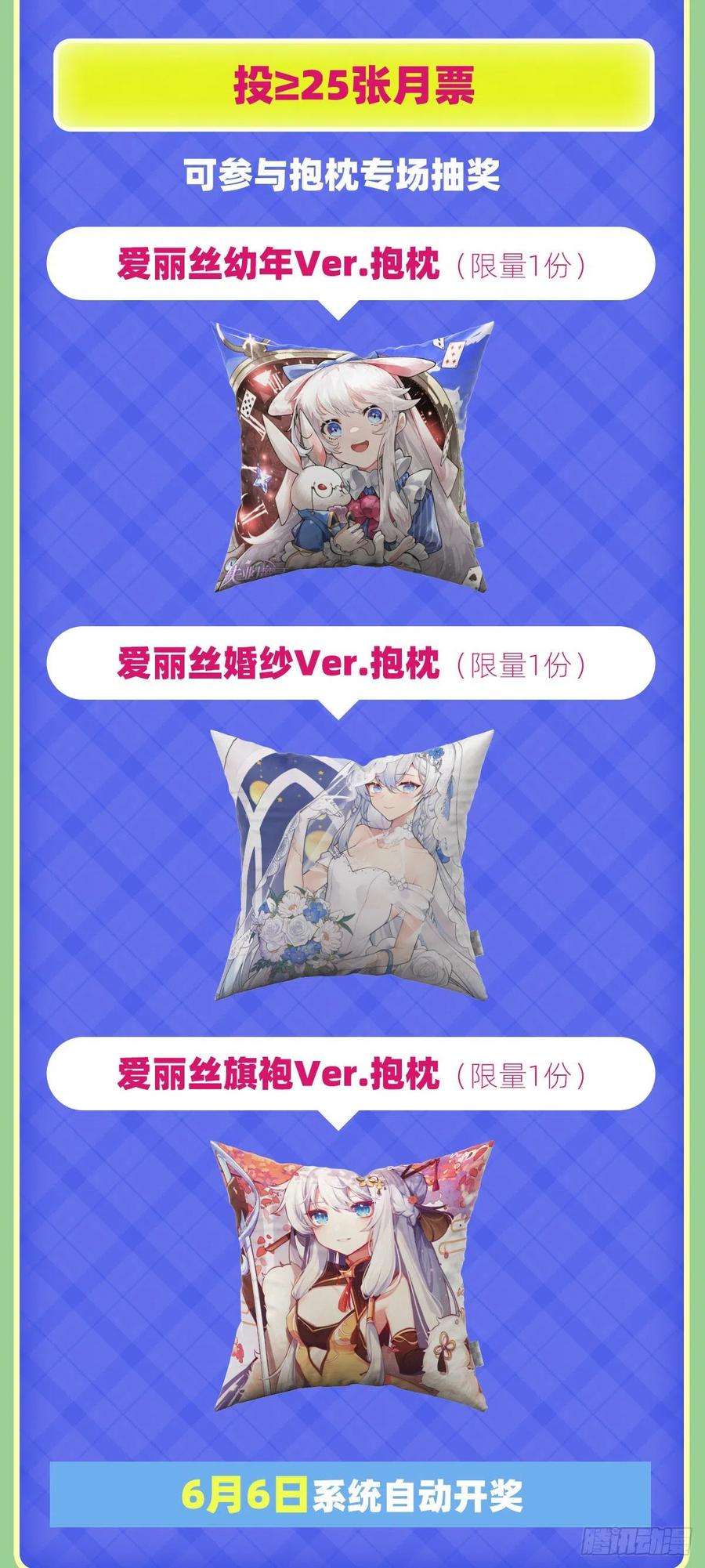 失业魔王284话 surprise？