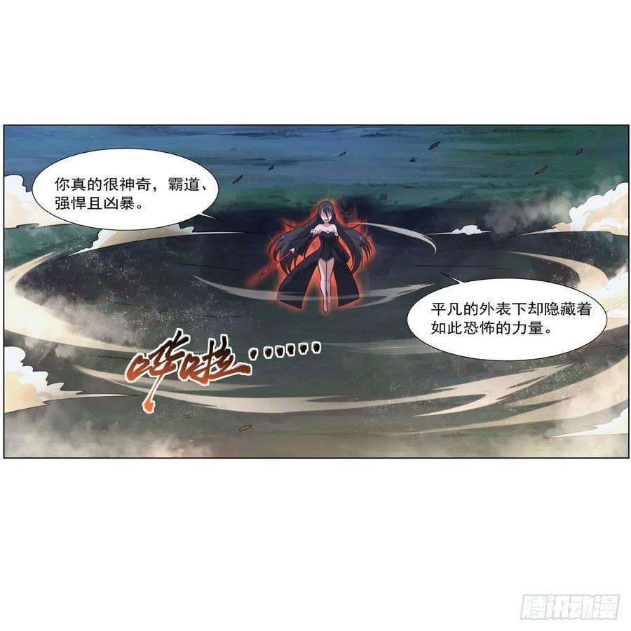 失业魔王284话 surprise？