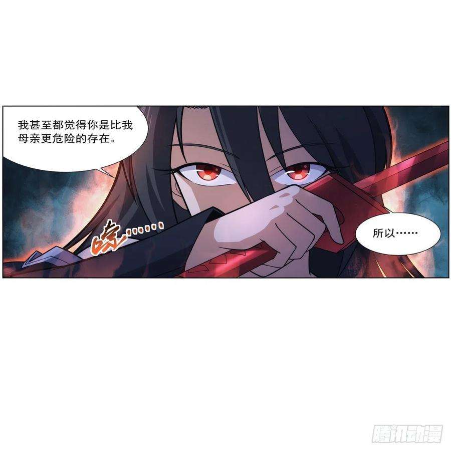 失业魔王284话 surprise？