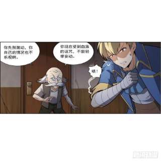 失业魔王285话 老巫婆