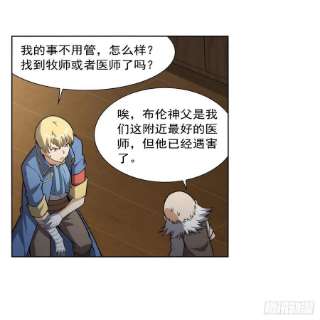 失业魔王285话 老巫婆