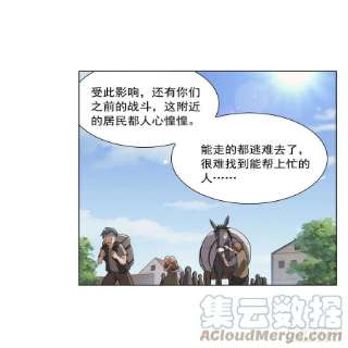 失业魔王285话 老巫婆