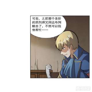 失业魔王285话 老巫婆
