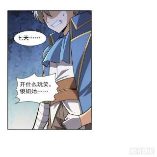 失业魔王285话 老巫婆