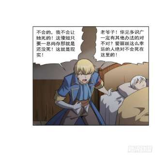 失业魔王285话 老巫婆