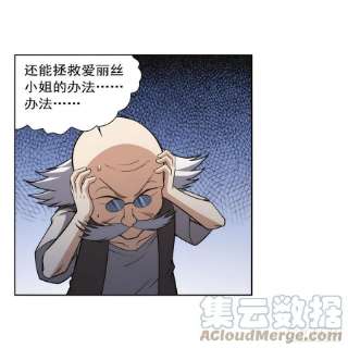 失业魔王285话 老巫婆